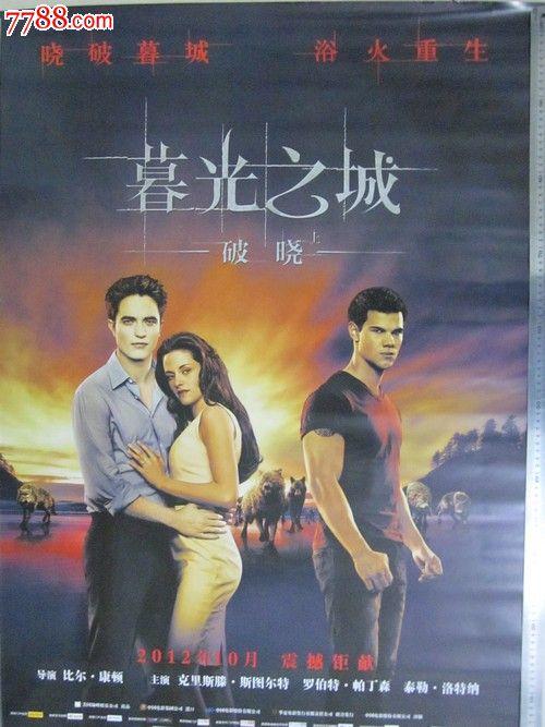 学历认证报告可以求职吗