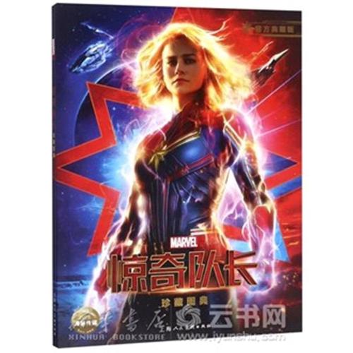 怎么买假的涝灾保险卡